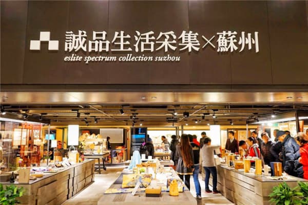 诚品书店(诚品生活苏州店)2026门票价格、游玩攻略