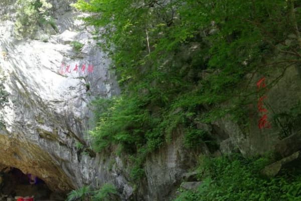 银屏山2026门票价格、游玩攻略