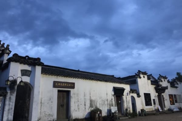 清漾毛氏文化村2026门票价格、游玩攻略