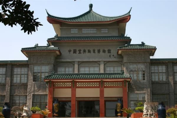 中国宜兴陶瓷博物馆2026门票价格、游玩攻略