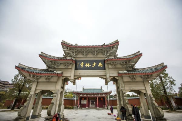 南少林寺2026门票价格、游玩攻略