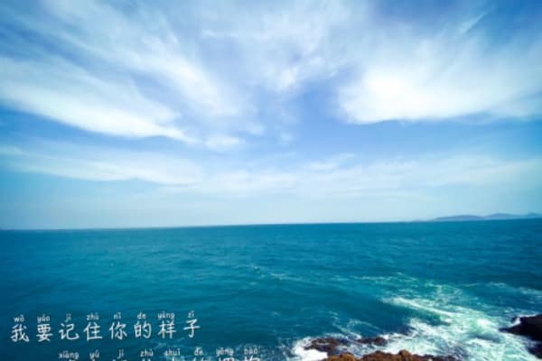 平流尾地质公园2026门票价格、游玩攻略