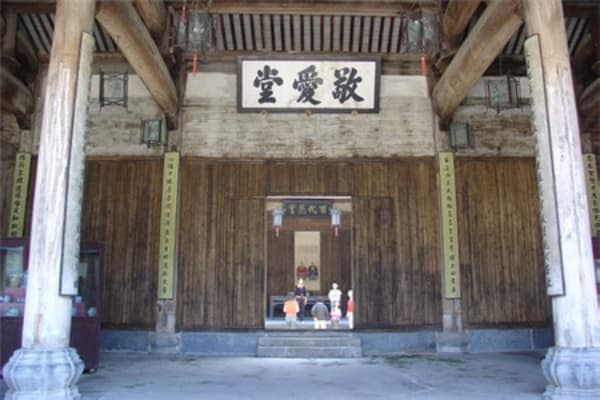 敬爱堂2026门票价格、游玩攻略