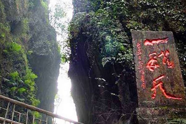 一线天2026门票价格、游玩攻略