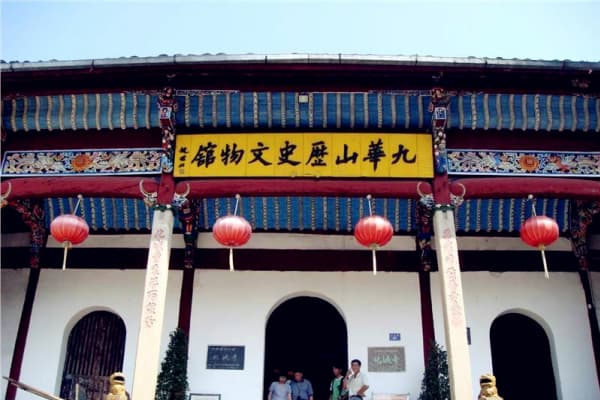 化城寺2026门票价格、游玩攻略