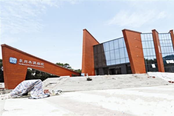 泉州木偶剧院2026门票价格、游玩攻略