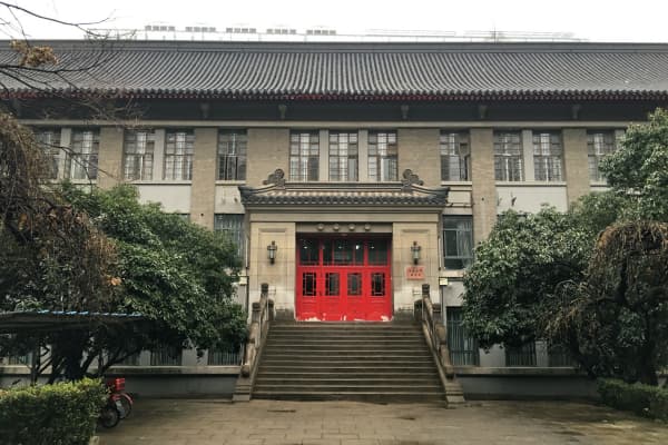 南京大学(鼓楼校区)2026门票价格、游玩攻略