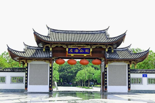 左海公园2026门票价格、游玩攻略
